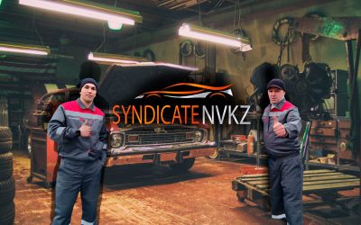 Возращение Новокузнецкого синдиката